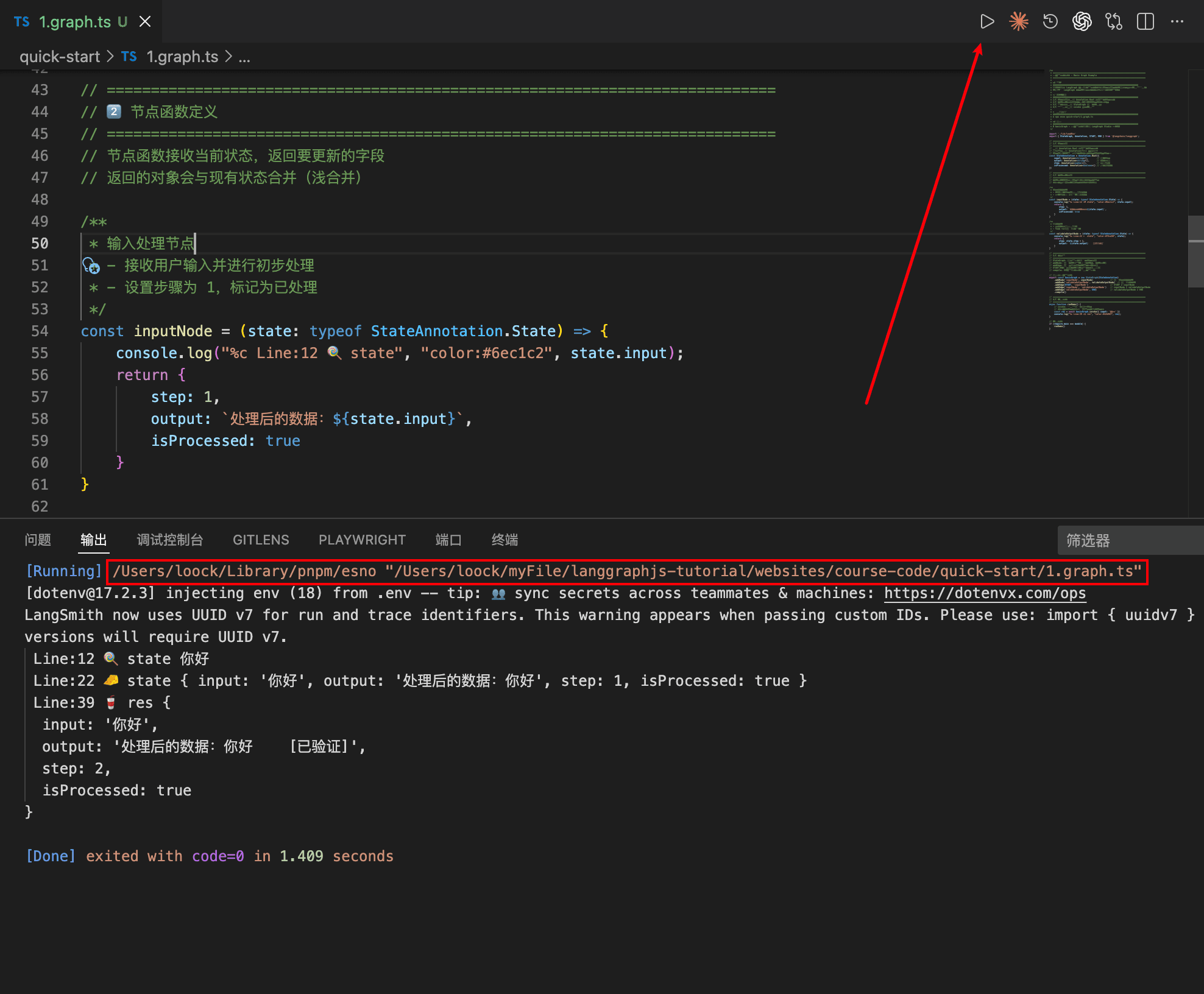 Code Runner 运行